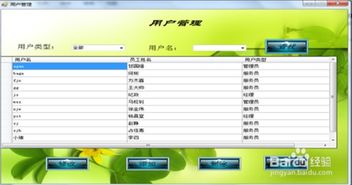 酒店管理系統(tǒng) 提升運(yùn)營(yíng)效率與服務(wù)品質(zhì)